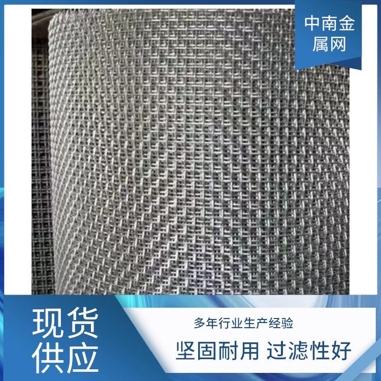 直排篩專用篩網