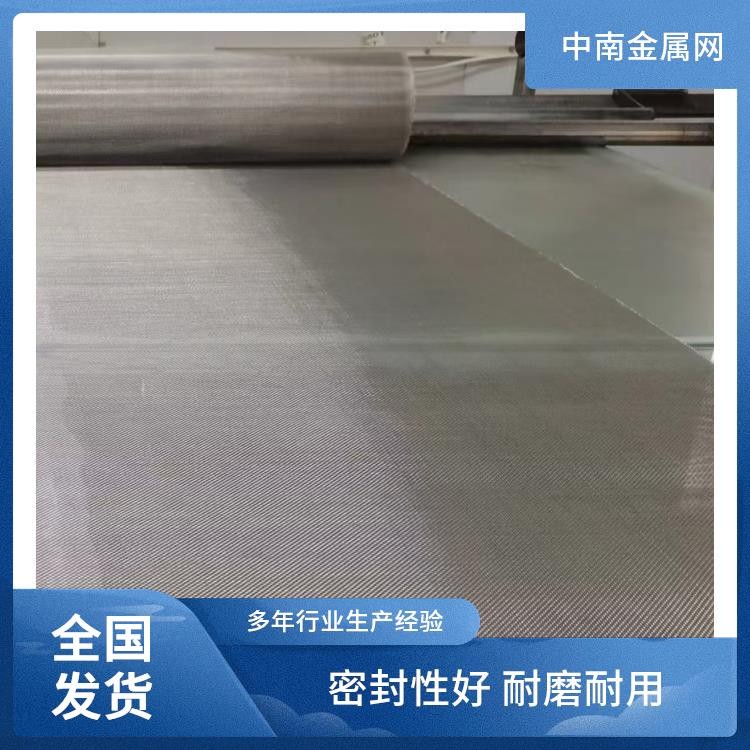 超聲波振動篩專用篩網