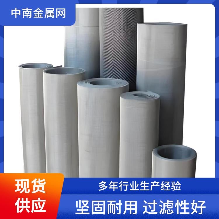 直線振動篩專用篩網