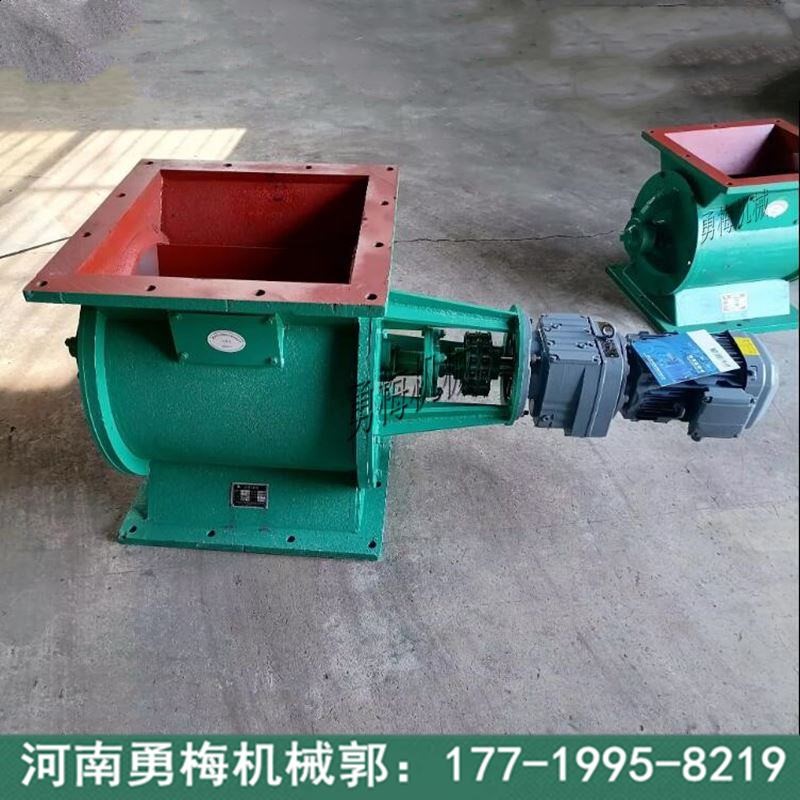 方口鏈輪卸灰閥 鏈條式星型下料器
