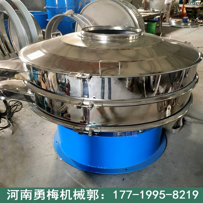 XZS800環氧樹脂粉振動篩 脫水蔬菜旋振篩