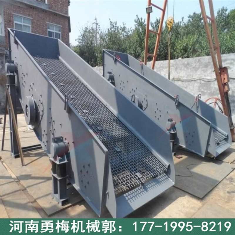 鐵礦石和砂石分級篩 煤炭篩分礦用振動篩