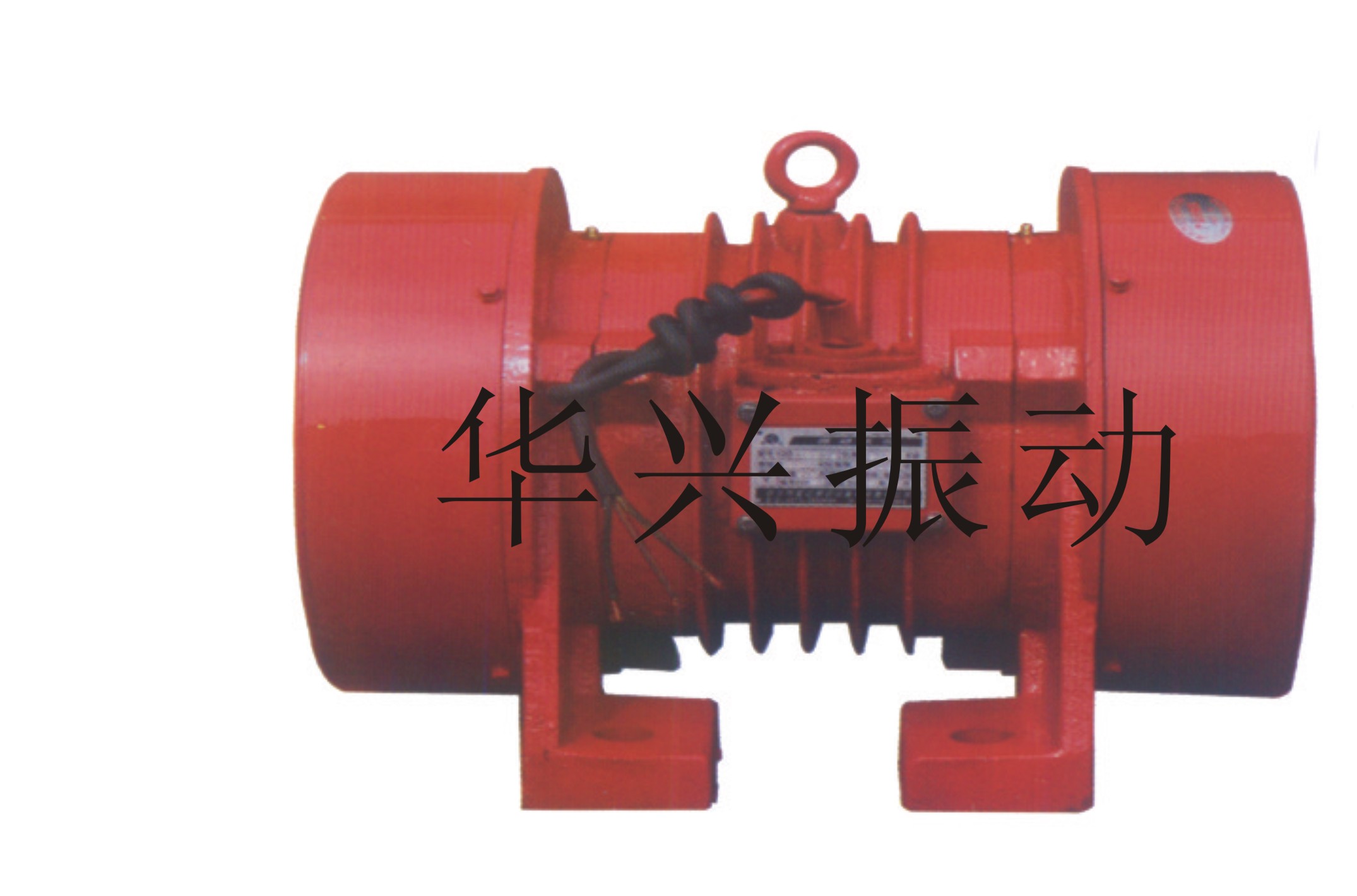 振動(dòng)電機(jī)、振動(dòng)器、電動(dòng)機(jī)