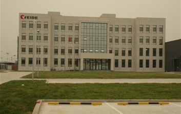 天津威德礦業辦公大樓