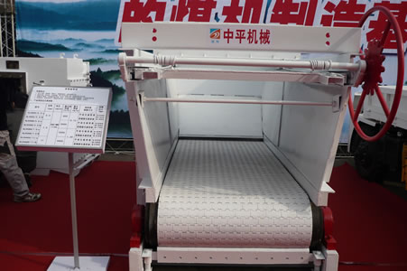 給料機