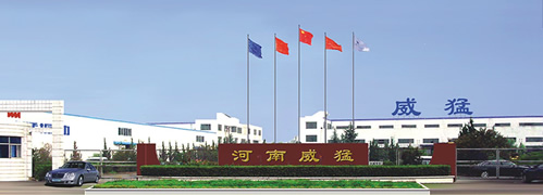 河南威猛振動設備股份有限公司