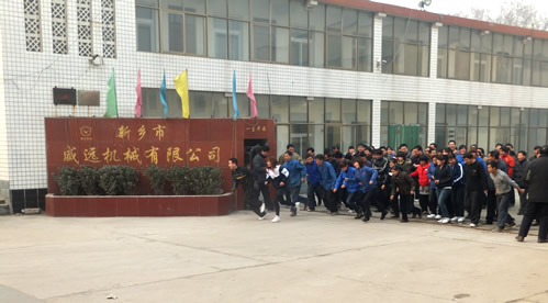 新鄉威遠機械冬季運動會
