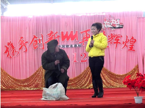 幸運(yùn)二等獎(jiǎng)  振動源分廠  小品《賣土豆的故事》