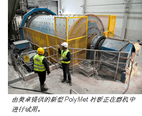 美卓礦機(jī)破碎機(jī)現(xiàn)場(chǎng)
