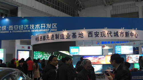 西安經濟技術開發區-中國西部先進制造業裝備園區