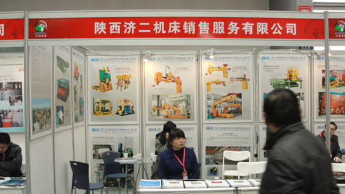 陜西濟二機床銷售服務有限公司(濟南二機床集團有限公司鑄造設備工程公司)