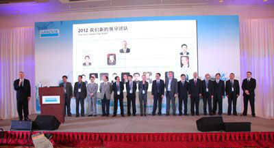 山特維克礦山機械中國區首屆年會成功召開
