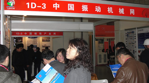 中國振動機械網西部制博會展臺