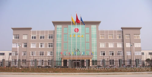 新鄉振動機械行業協會代表團赴湖北省鐘祥市新宇機電有限公司參觀考察
