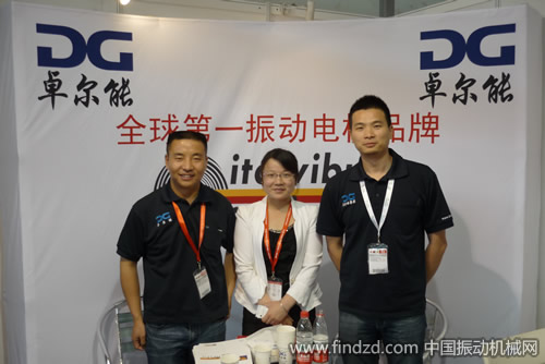 卓爾能機(jī)電設(shè)備（上海）有限公司展臺(tái)