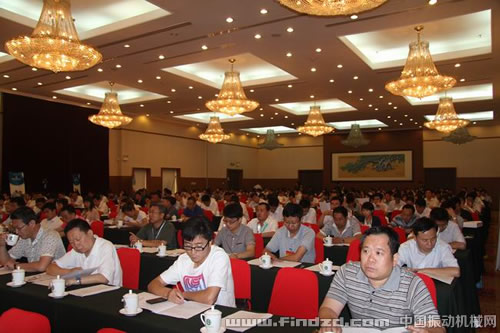中國煤炭加工利用協會五屆五次理事擴大會議