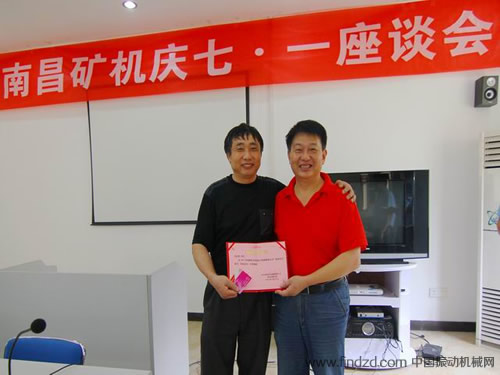 南礦黨支部副書記萬(wàn)曉云給優(yōu)秀黨員頒發(fā)榮譽(yù)證書、獎(jiǎng)金