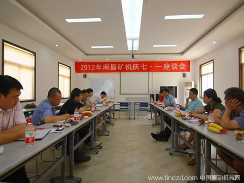 南礦公司黨支部召開慶“七一”座談會(huì)