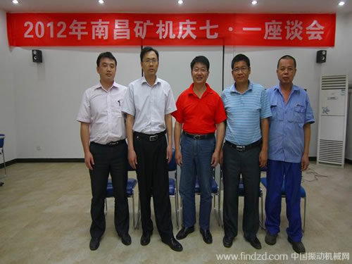 南昌礦機(jī)黨支部新班子合影