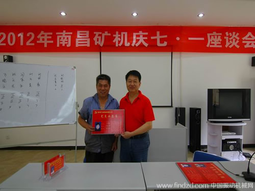 南礦黨支部副書記萬(wàn)曉云頒發(fā)黨員示范崗牌