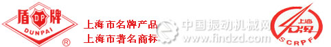 國內(nèi)振動(dòng)篩篩網(wǎng)知名企業(yè)上海盾牌篩網(wǎng)發(fā)表打假聲明