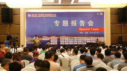 沈陽隆基電磁參加2012中國礦業(yè)科技大會收獲頗豐