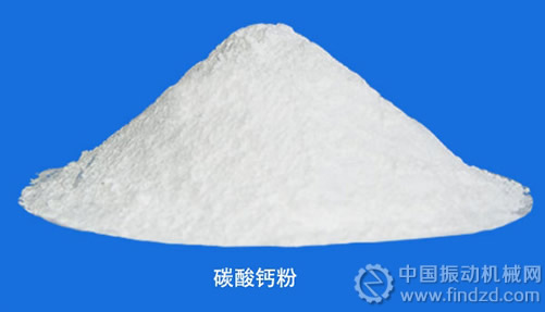 直線振動篩在碳酸鈣生產(chǎn)過程中的應(yīng)用分析