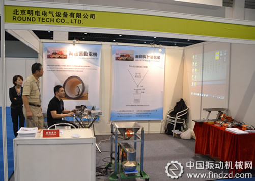 北京明電電氣設(shè)備有限公司2012IPB上海粉體展專題報道