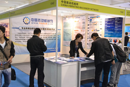 IPB 2012 第十屆中國國際粉體加工/散料輸送展覽會中國振動機械網(wǎng)展臺