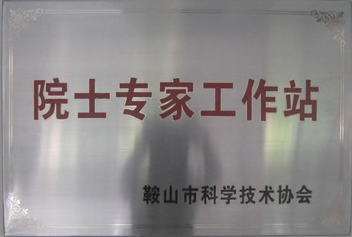 凱信科協