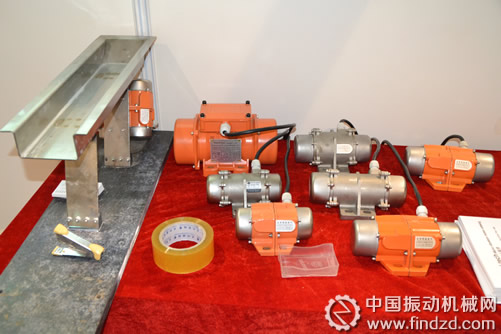 振動喂料機、振動電機真機產(chǎn)品