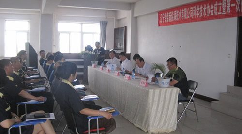 遼寧凱信新能源技術有限公司成立科協 院士專家工作站掛牌