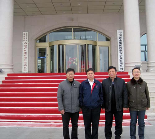 黑旋風工程機械開發有限公司至中國黃金內蒙古礦業烏山銅鉬礦參觀考察