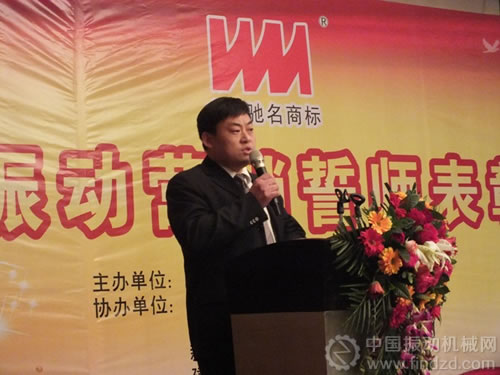 威猛振動營銷部經(jīng)理王世齊——乘風破浪踏征程 誓師勇進輝煌榜