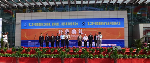 新疆工程機(jī)械及礦業(yè)博覽會(huì):雙向協(xié)作凸顯市場(chǎng)價(jià)值