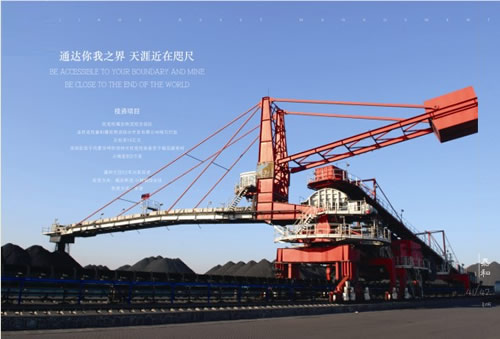 內蒙古托克托嘉和煤炭物流園區奠基