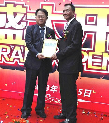 廣西南寧維柯特貿易有限公司