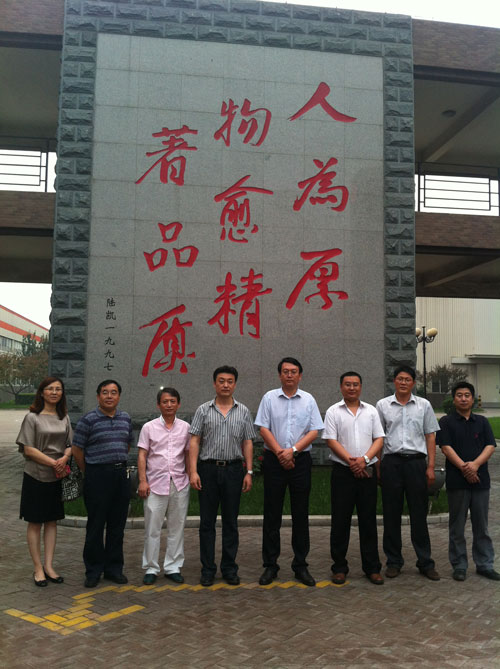 唐山市工信局副局長(zhǎng)李技一行蒞臨陸凱科技調(diào)研指導(dǎo)工作
