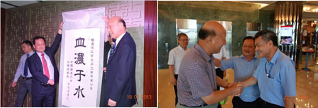 中國鑄造協會—臺灣地區將組團參加第十二屆中國國際鑄造博覽會