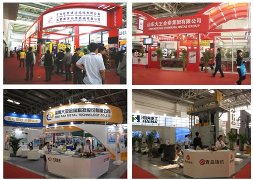 山東省鑄造協會展團歷屆盛況一瞥