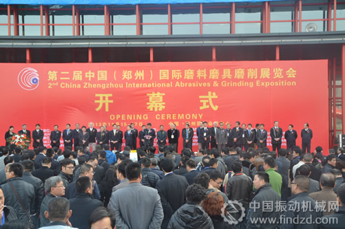 第二屆中國(鄭州)國際磨料磨具磨削展覽會(huì)