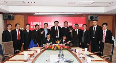 中信重工董事長(zhǎng)任沁新在京與金誠(chéng)信礦業(yè)管理股份有限公司董事長(zhǎng)王先成正式簽訂隧道掘進(jìn)機(jī)（TBM）施工合作框架協(xié)議