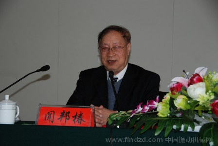 聞邦椿院士：我國“振動利用工程”學科開拓者