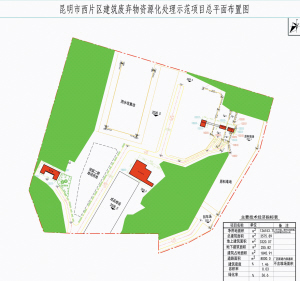 昆明新建建筑垃圾砂石骨料生產線及免燒磚生產線