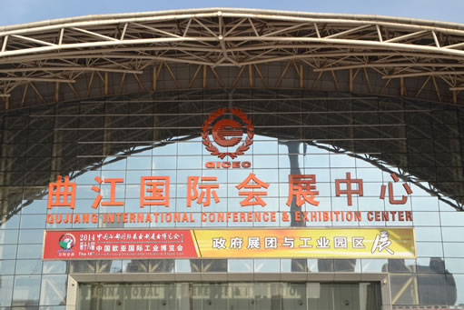 中國(guó)振動(dòng)機(jī)械網(wǎng)應(yīng)邀參展第十八屆西部國(guó)際裝備制造業(yè)博覽會(huì)
