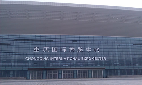CMME2014西部礦業(yè)礦山裝展覽會暨第十四屆中國金屬冶金展