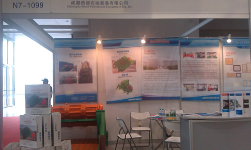 成都西部石油裝備有限公司泥漿振動篩亮相CMME2014西部礦業(yè)礦山裝展覽會