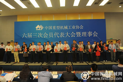 全國重型機械業優秀科技工作者