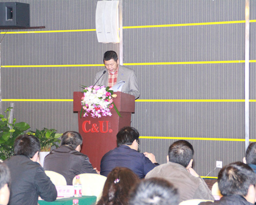 2014年C&U摩托車行業互贏共進論壇紀實