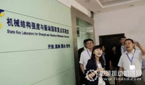 科技部關(guān)于機械結(jié)構(gòu)強度與振動國家重點實驗室等3個實驗室通過驗收的通知